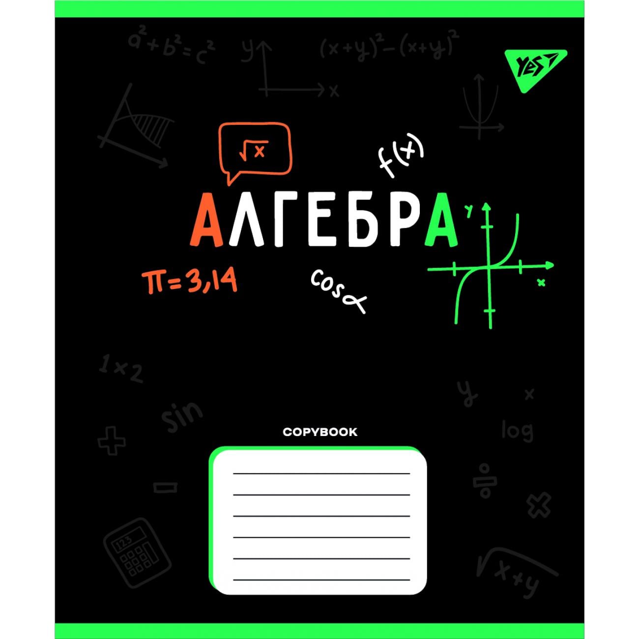 Тетрадь школьная YES Алгебра клетка 48 л. (767440) Тетрадь школьная YES Алгебра клетка 48 л. (767440)