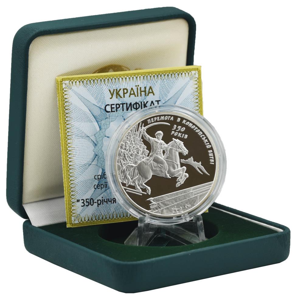 Коллекционная монета Украина 10 гривен 2009 Серебро Proof 350-летие Конотопской битвы