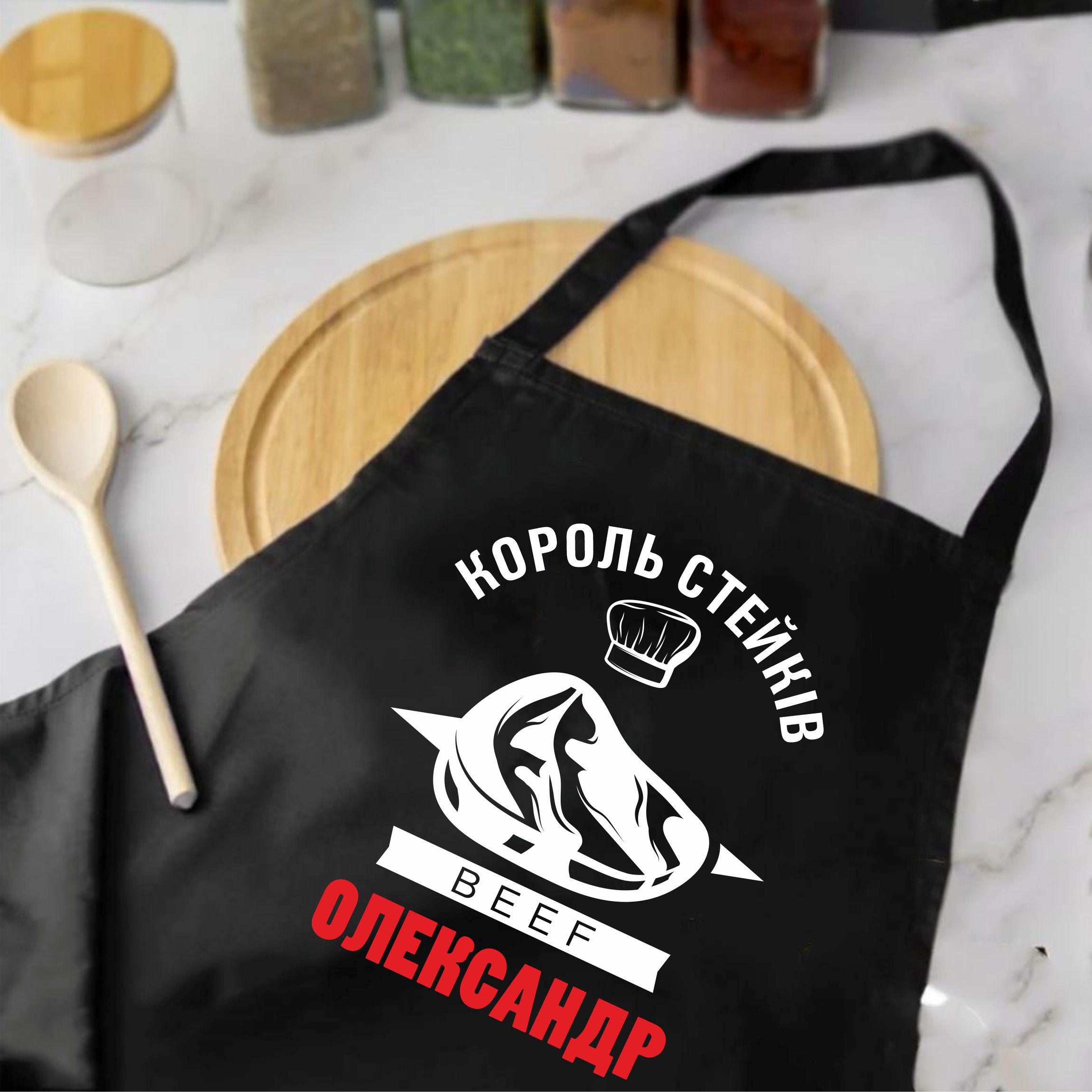 Фартух з принтом "Король стейків" 73х64 см (20297543)