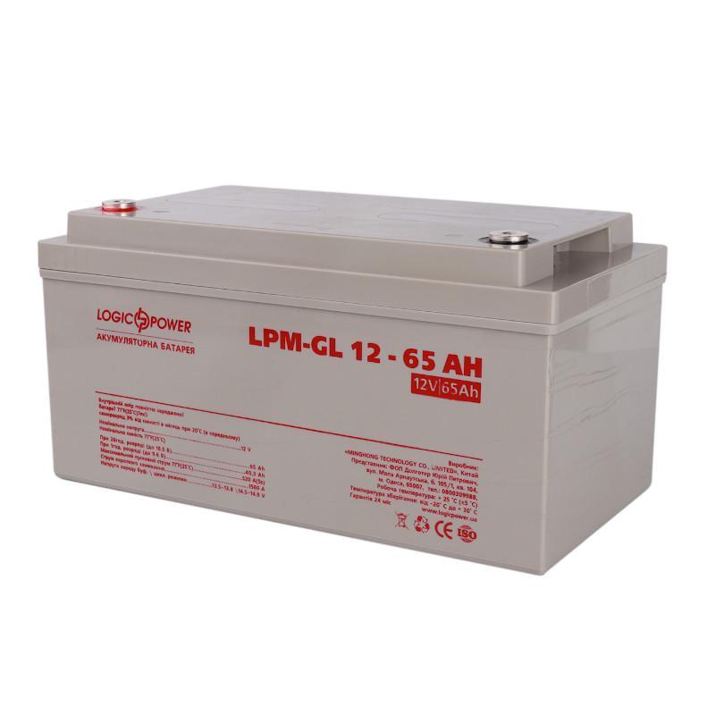 Аккумулятор гелевый LogicPower LPM-GL 12 65 Ah (29879665) Аккумулятор гелевый LogicPower LPM-GL 12 65 Ah (29879665)
