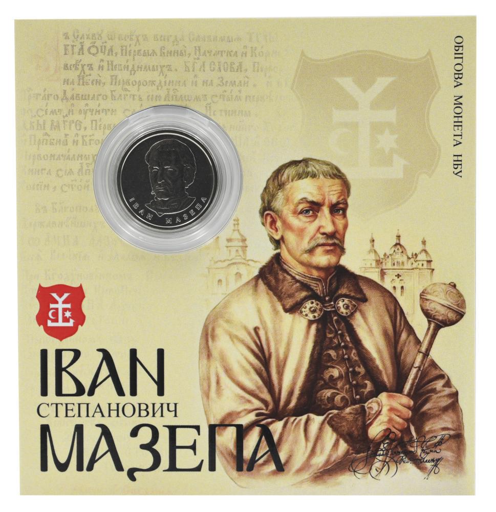 Коллекционная монета Украина 10 гривен 2025 UNC Иван Мазепа Цветная (М24050)