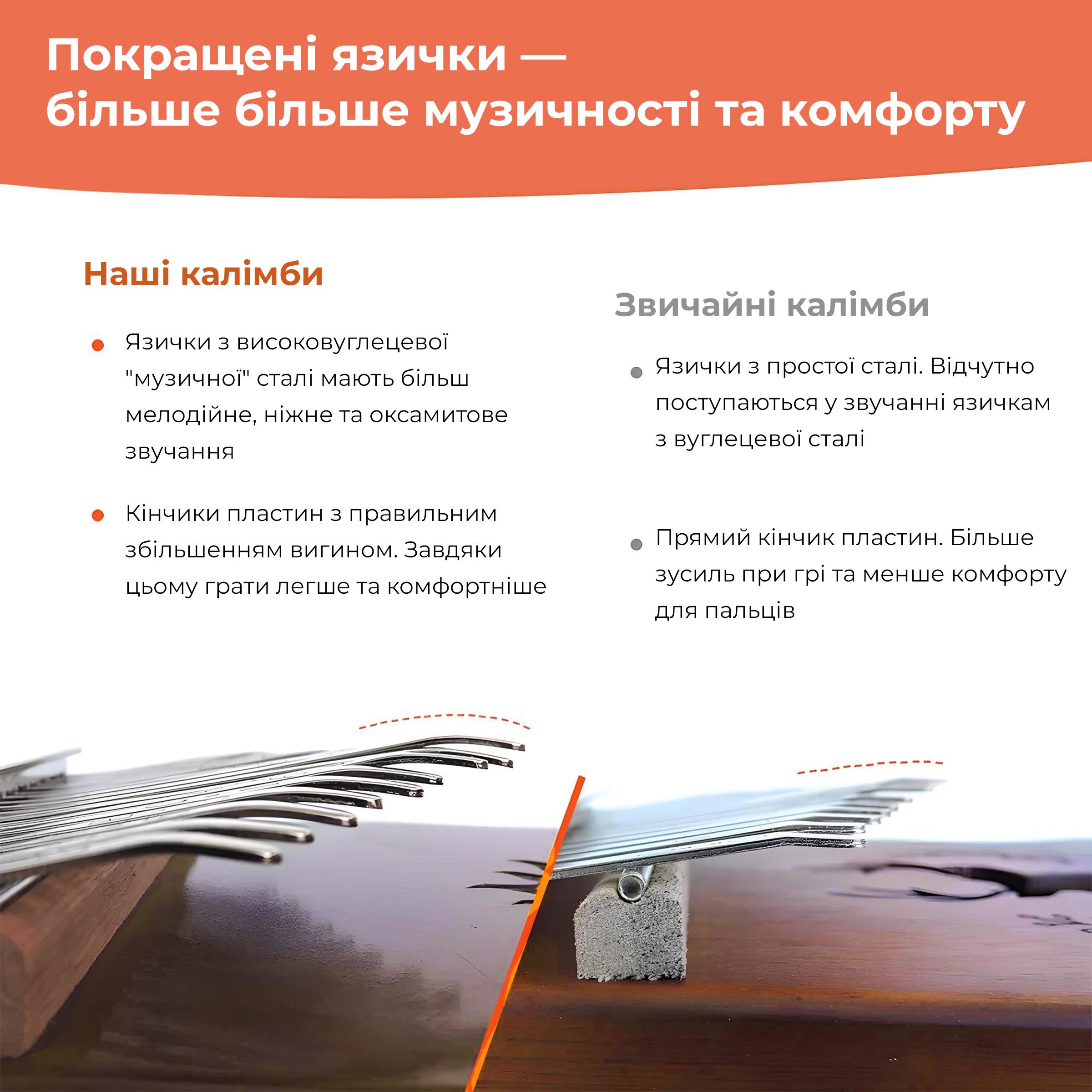Піаніно пальчикове Калімба Kayfovo KK-60 дерево 17 клавіш (29228) - фото 8 Піаніно пальчикове Калімба Kayfovo KK-60 дерево 17 клавіш (29228) - фото 8