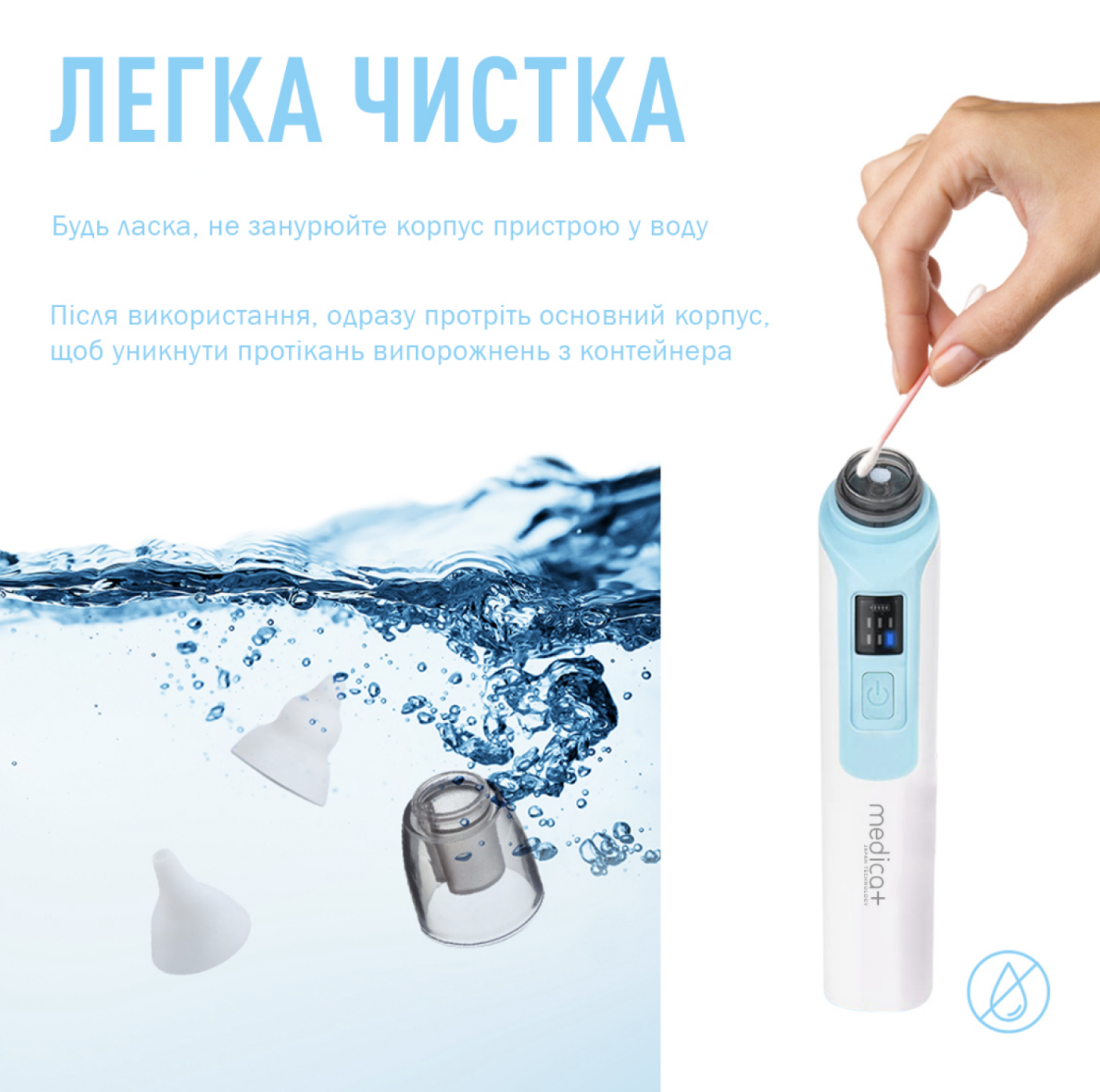 Аспіратор дитячий назальний електронний MEDICA+ Nose Cleaner 6.0 із акумулятором Білий (1793117804) - фото 4