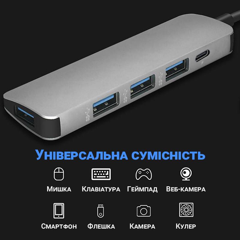 USB Type-C разветвитель/хаб Digital Lion MH-03 на 4 порта USB 3.0 + MicroUSB для ноутбука - фото 8
