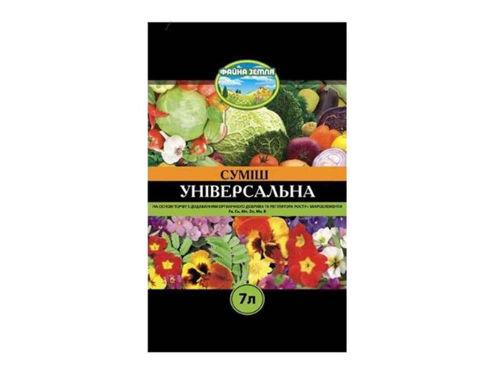 Субстрат Файна Земля 7 л универсальный с удобрением/МЕ (264181)