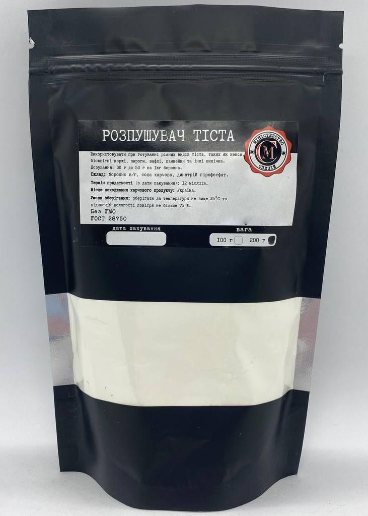 Розпушувач тіста Міністерство Спецій 200 г (40e9e25c) Розпушувач тіста Міністерство Спецій 200 г (40e9e25c)