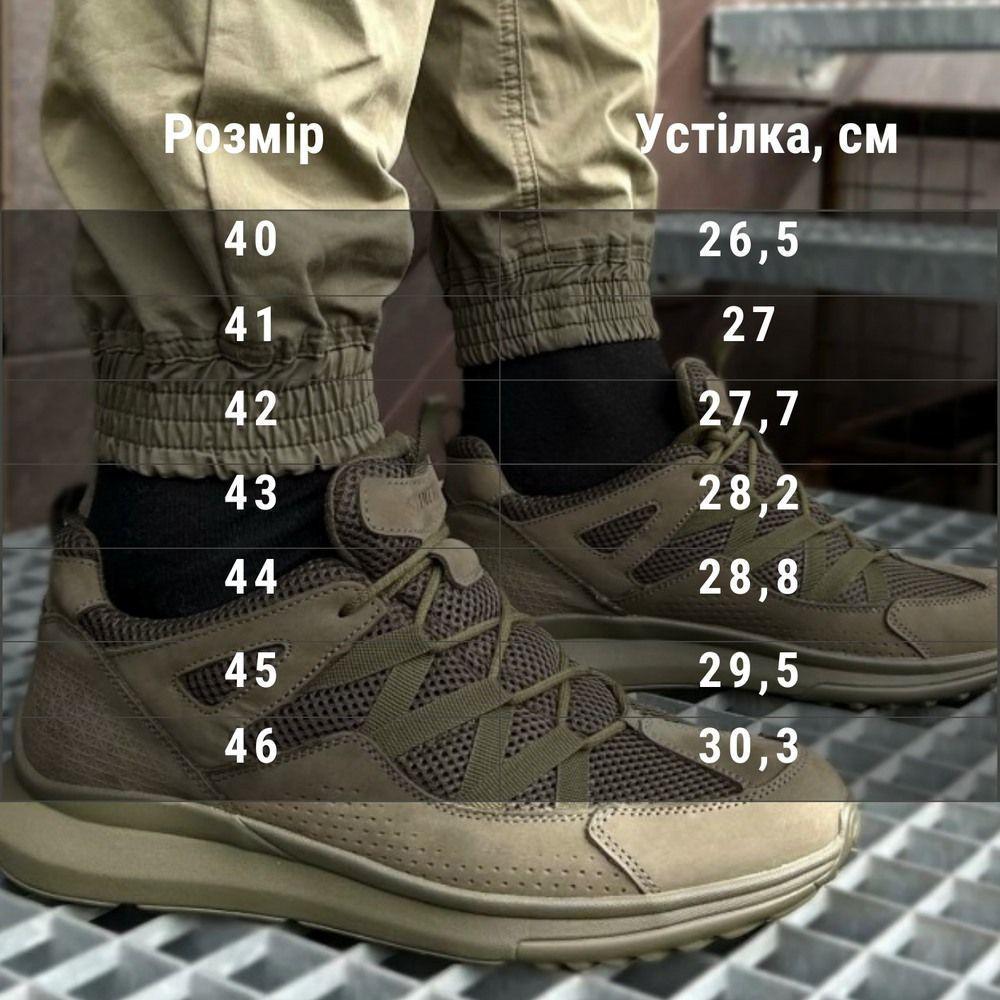 Кроссовки туристические Стимул Райдер р. 46 лето/облегченные Черный - фото 7