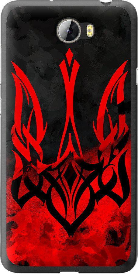 Чехол на Huawei Y5 II Герб Украины v2 (5312u-496-42517)