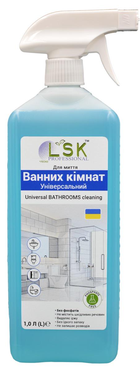 Засіб для миття ванних кімнат LSK, 1,0 л