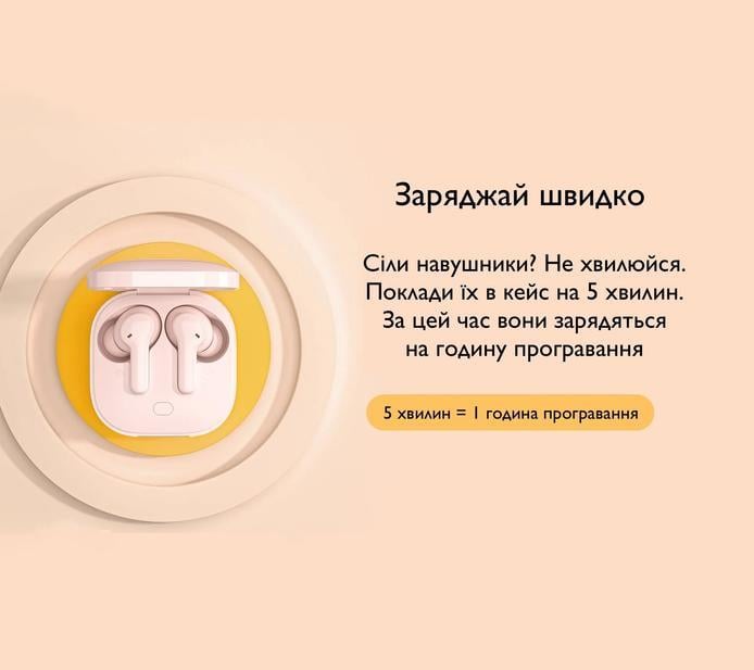 Наушники беспроводные QCY T13 Pink (851510) - фото 4 Наушники беспроводные QCY T13 Pink (851510) - фото 4