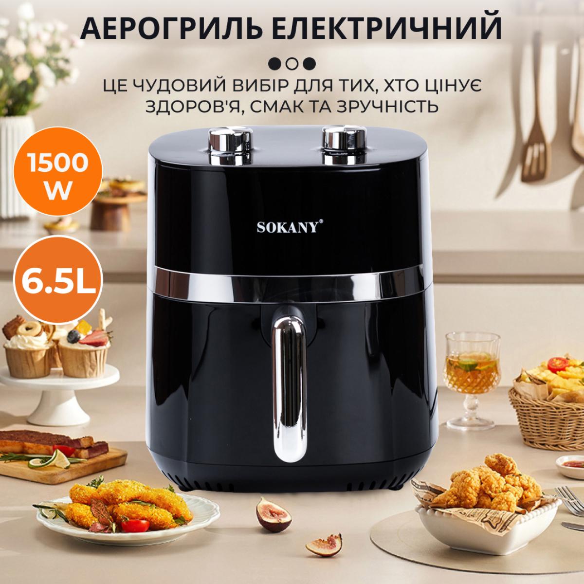 Аерогриль-фритюрниця Sokany SK10024 із терморегулятором 6,5 л Чорний (100-107-SK10024) - фото 4