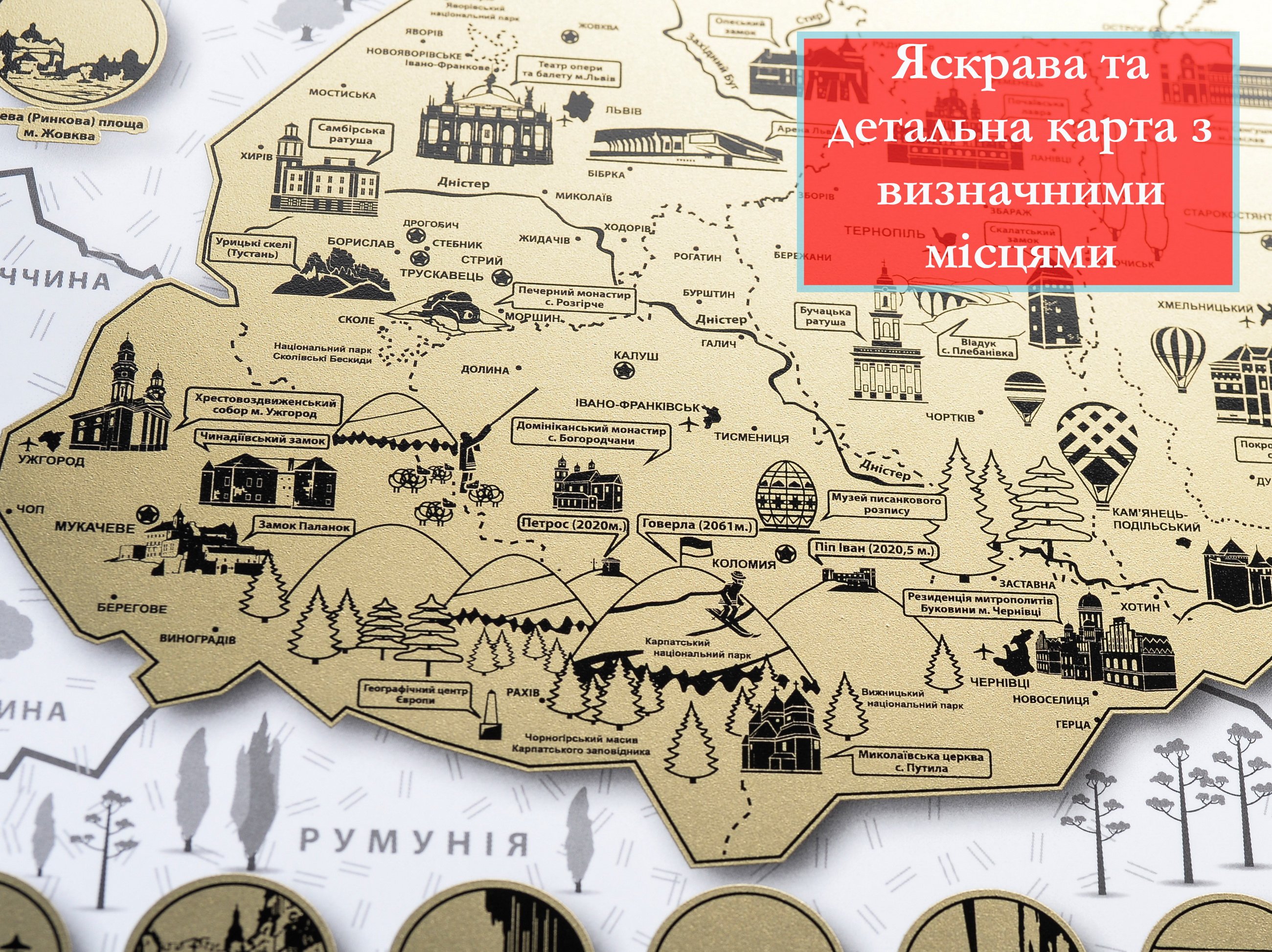 Скретч карта Украины для путешествий My Map Ukraine edition на украинском языке - фото 7