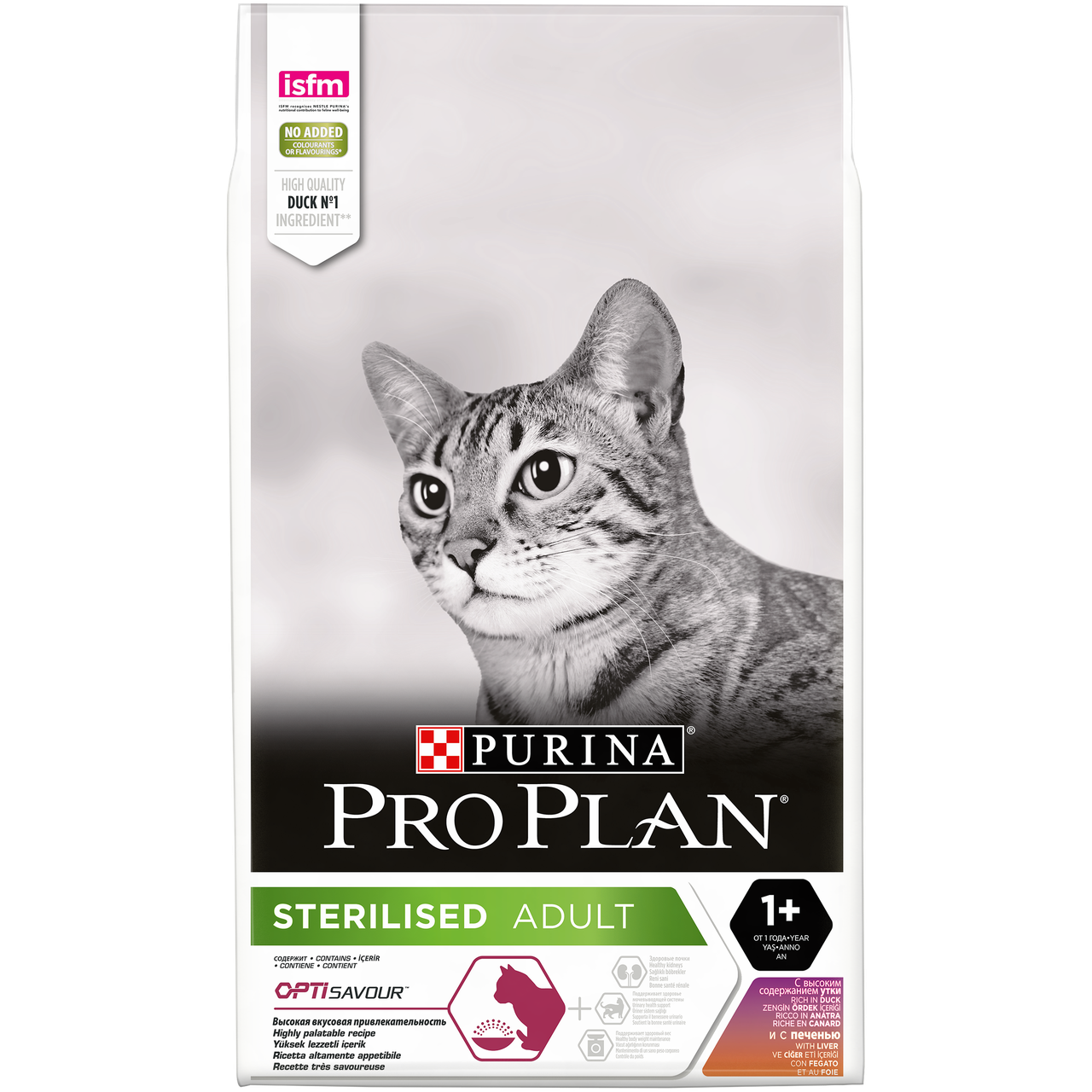 Сухий корм Purina Pro Plan Sterilised із качкою для стерилізованих кішок та котів 1,5 кг