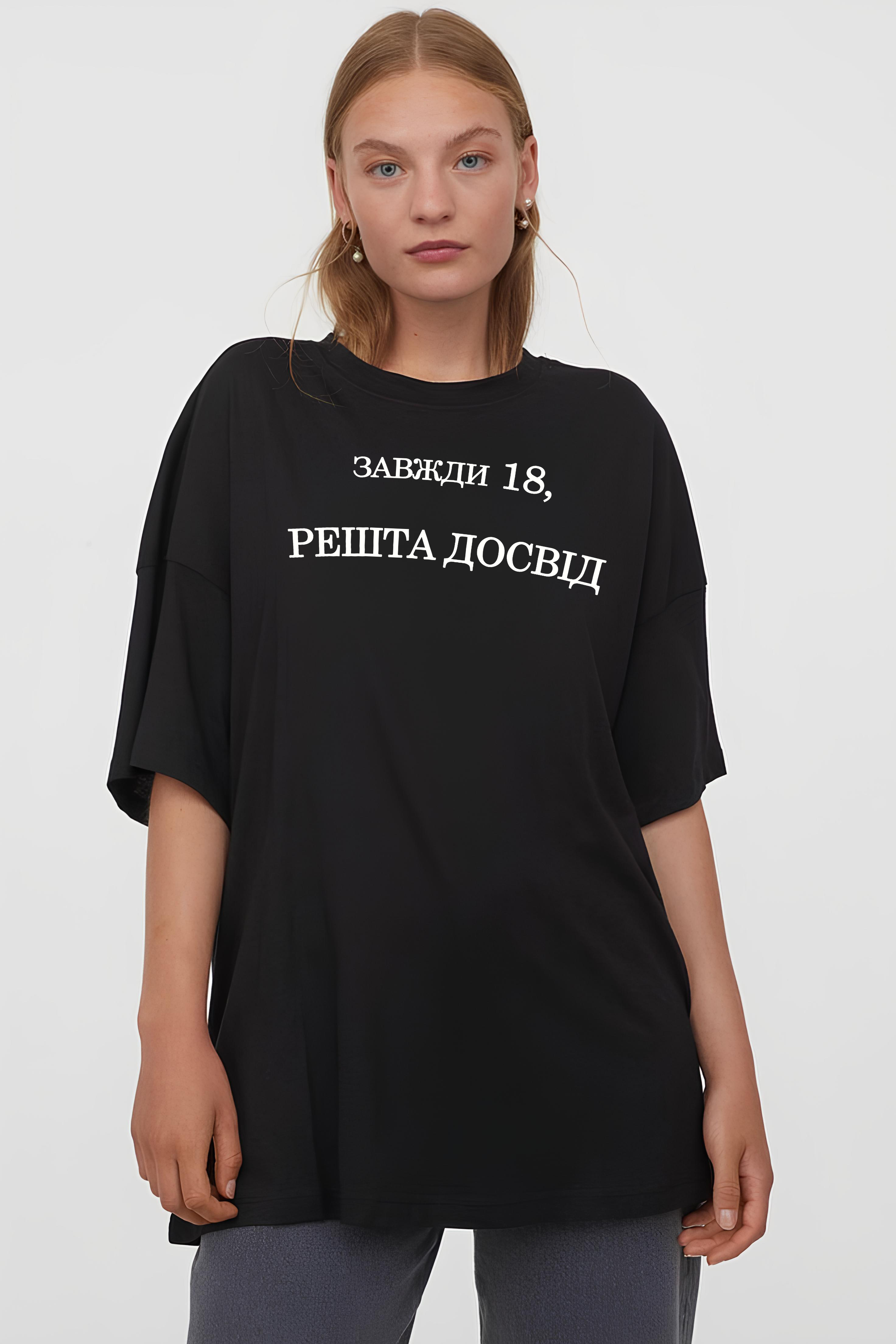 Футболка жіноча з мерчем 61-082 XXL Чорний (40365)