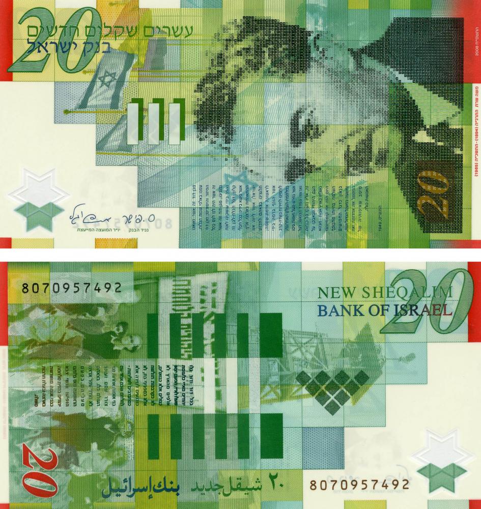 Коллекционные банкноты Израиль 20 шекелей 2008 UNC (P64)