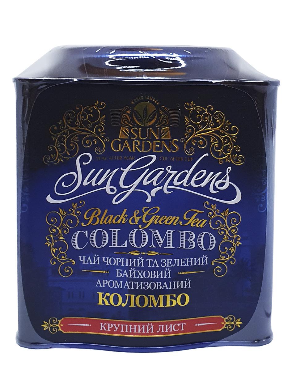 Чай Sun Gardens Kolombo черный с зеленым с кардамоном и бергамотом 200 г (997)