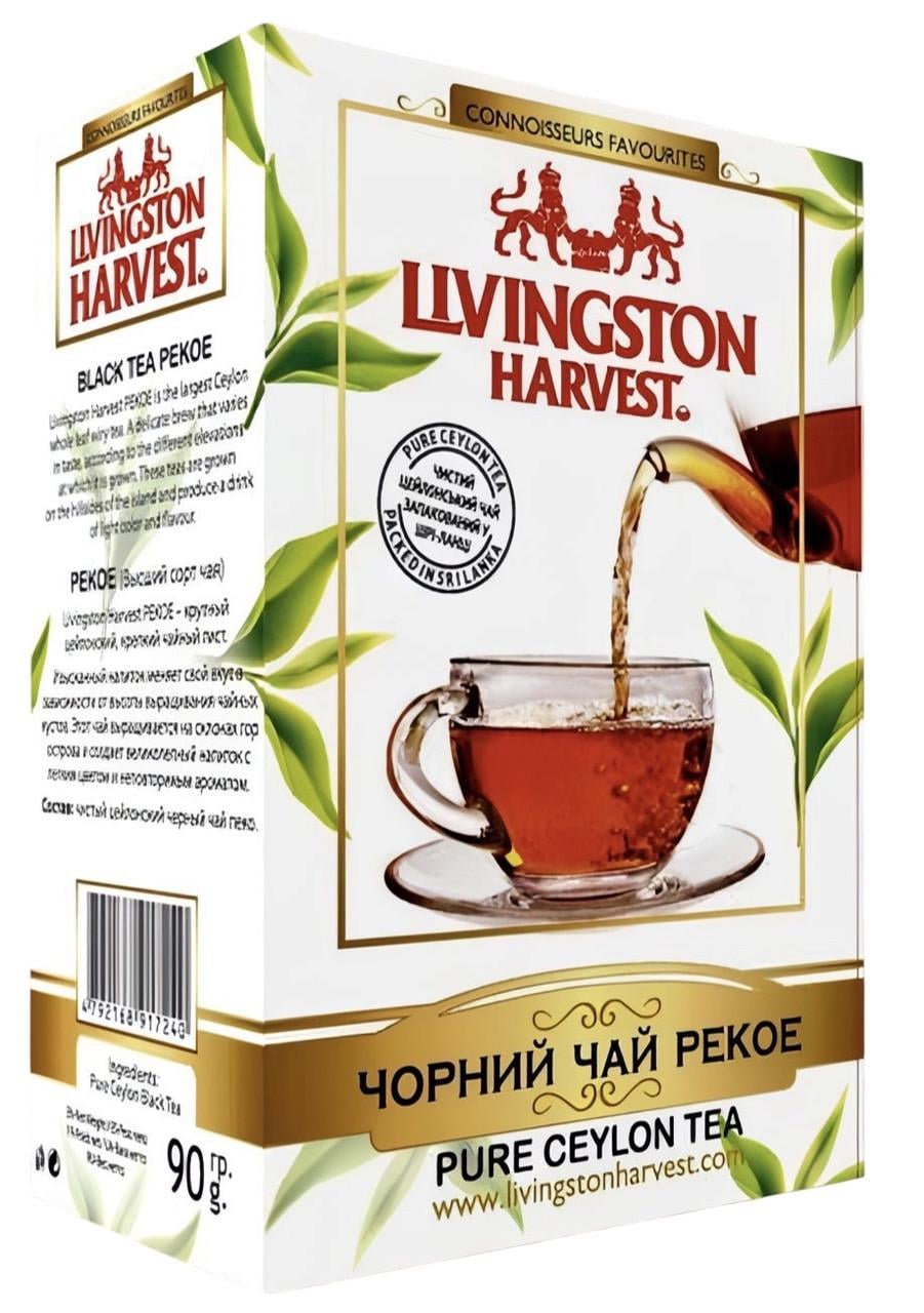 Чай черный Livingston Harvest Цейлон PEKOE 90 г (557943942)