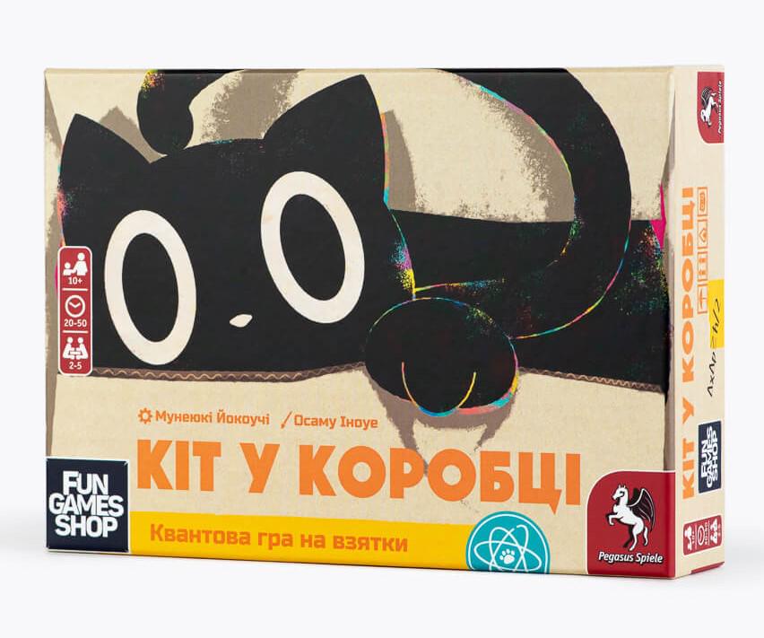 Настольная игра "Кіт у коробці" (1497490916) Настольная игра "Кіт у коробці" (1497490916)