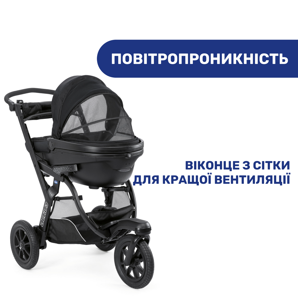 Коляска універсальна Chicco Trio Activ 3 3в1 Чорний (143147) - фото 4