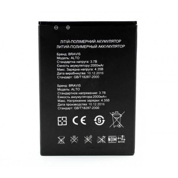 Акумулятор для Bravis Alto (1799781091)