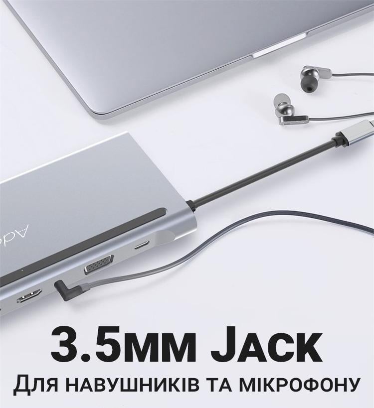 Хаб/підставка USB Type-C Addap MH-01 на 11 портів - фото 14 Хаб/підставка USB Type-C Addap MH-01 на 11 портів - фото 14