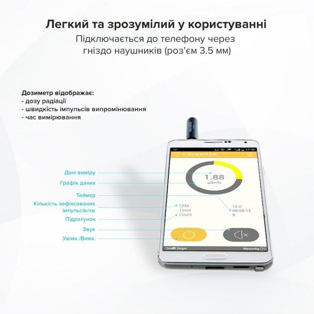 Дозиметр для смартфона FTLAB Smart Geiger FSG-001 Чорний - фото 8