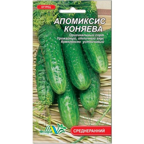 Семена огурца Апомиксис Коняева среднеранний 0,25 г (26295)