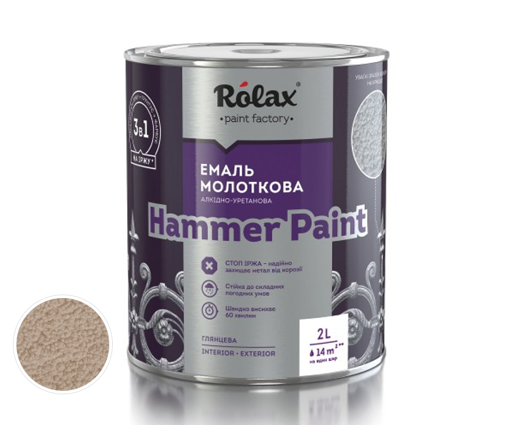 Эмаль молотковая Rolax Hammer Paint 2 л Медный (27523902) - фото 1 Эмаль молотковая Rolax Hammer Paint 2 л Медный (27523902) - фото 1