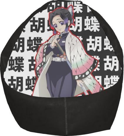 Кресло-груша Шинобу Кочо M (13243067)