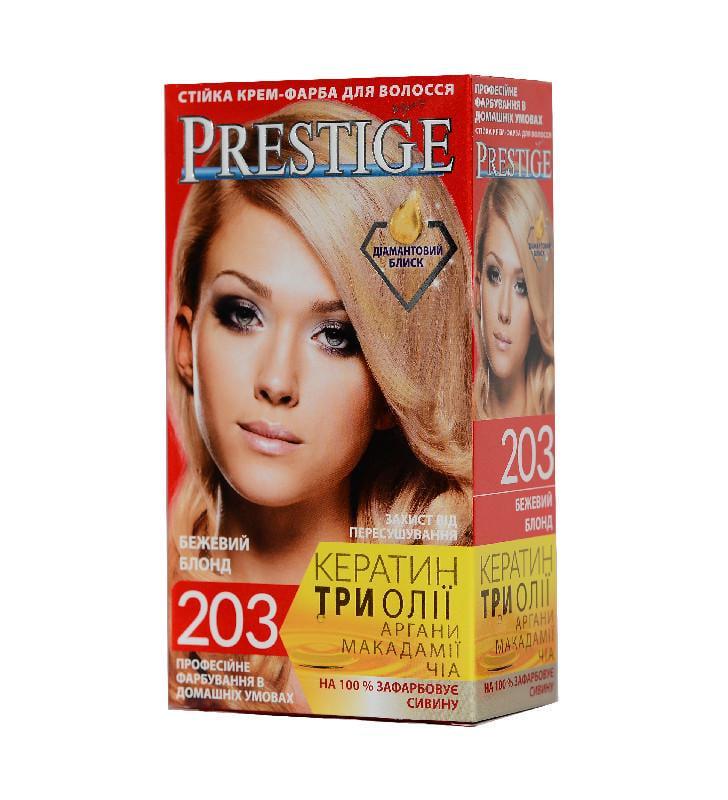 Краска для волос Prestige 203 Бежевый блондин