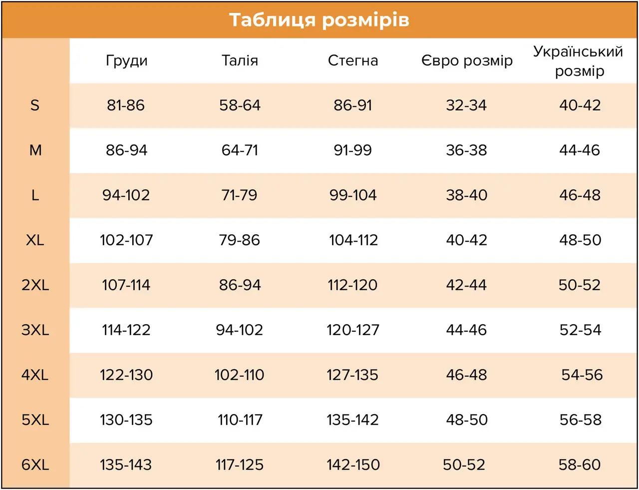 Жилетка мужская двухсторонняя из овчины с узором Олени 6XL (21050135) - фото 3