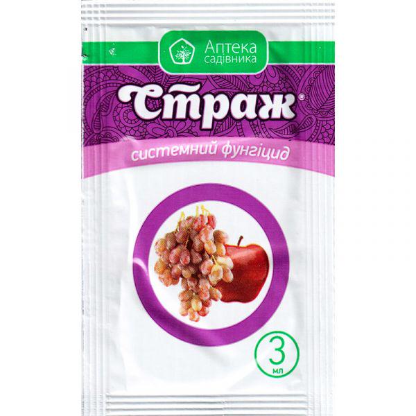 Фунгицид Страж от Ukravit для винограда/яблони/персика 3 мл