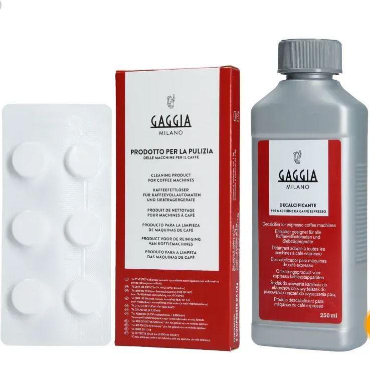 Набор для обслуживания кофеварки Gaggia (SetGaggia0001)