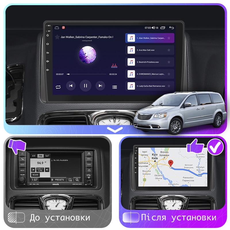 Магнітола штатна Lesko для Chrysler Voyager V Restyling 2011-2016 9" 6/128Gb 4G Wi-Fi GPS Top - фото 3