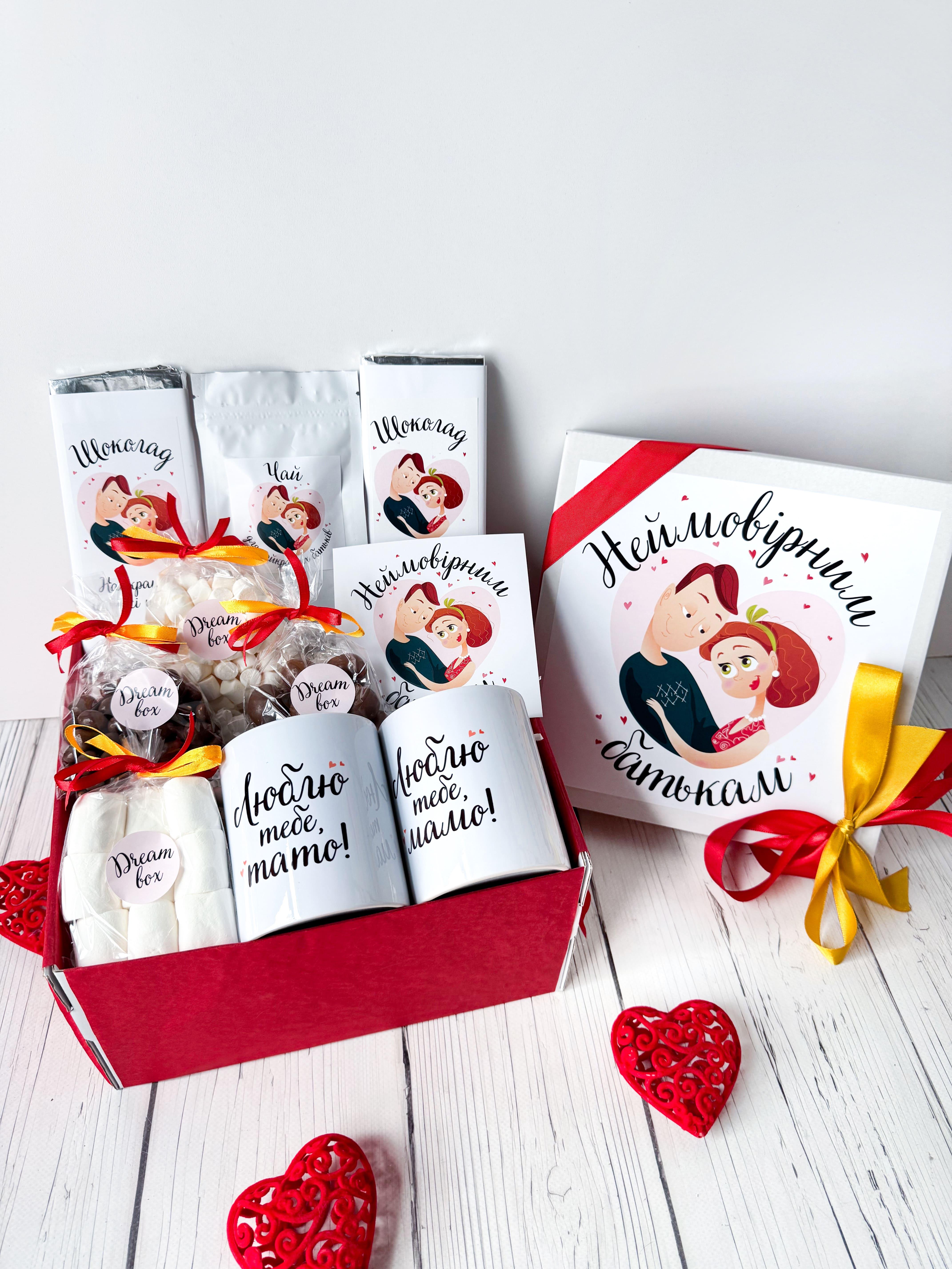 Подарочный бокс Dreambox для родителей 25х25 см (100655)