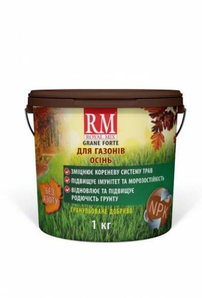 Добриво осіннє мінеральне для газону 0-20-30 Royal Mix без азоту (2743633907)