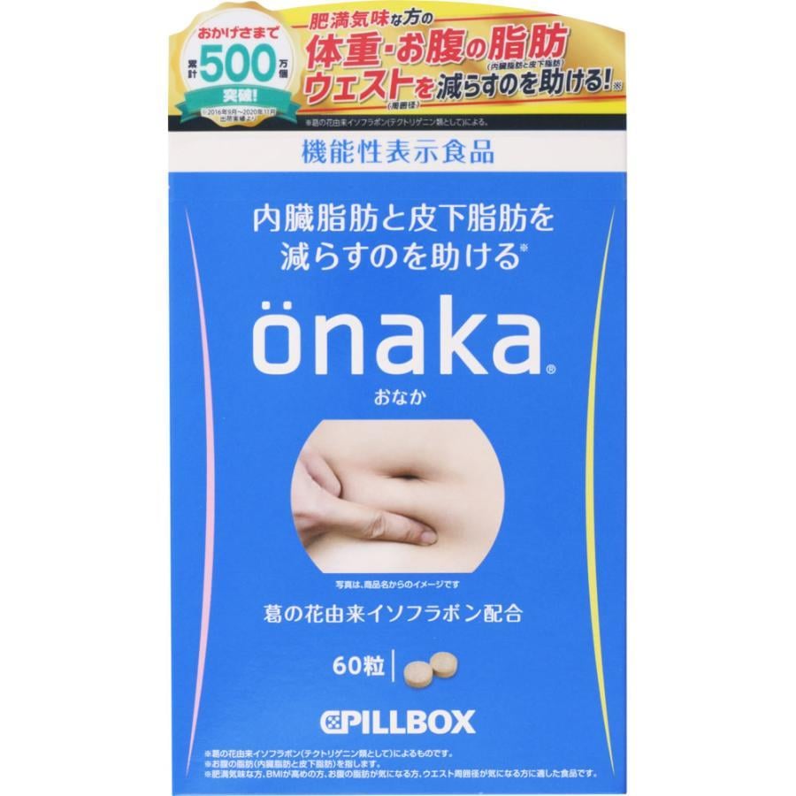 Комплекс для сжигания висцерального жира PILLBOX Onaka 15 дней 60 таблеток (3008158146)