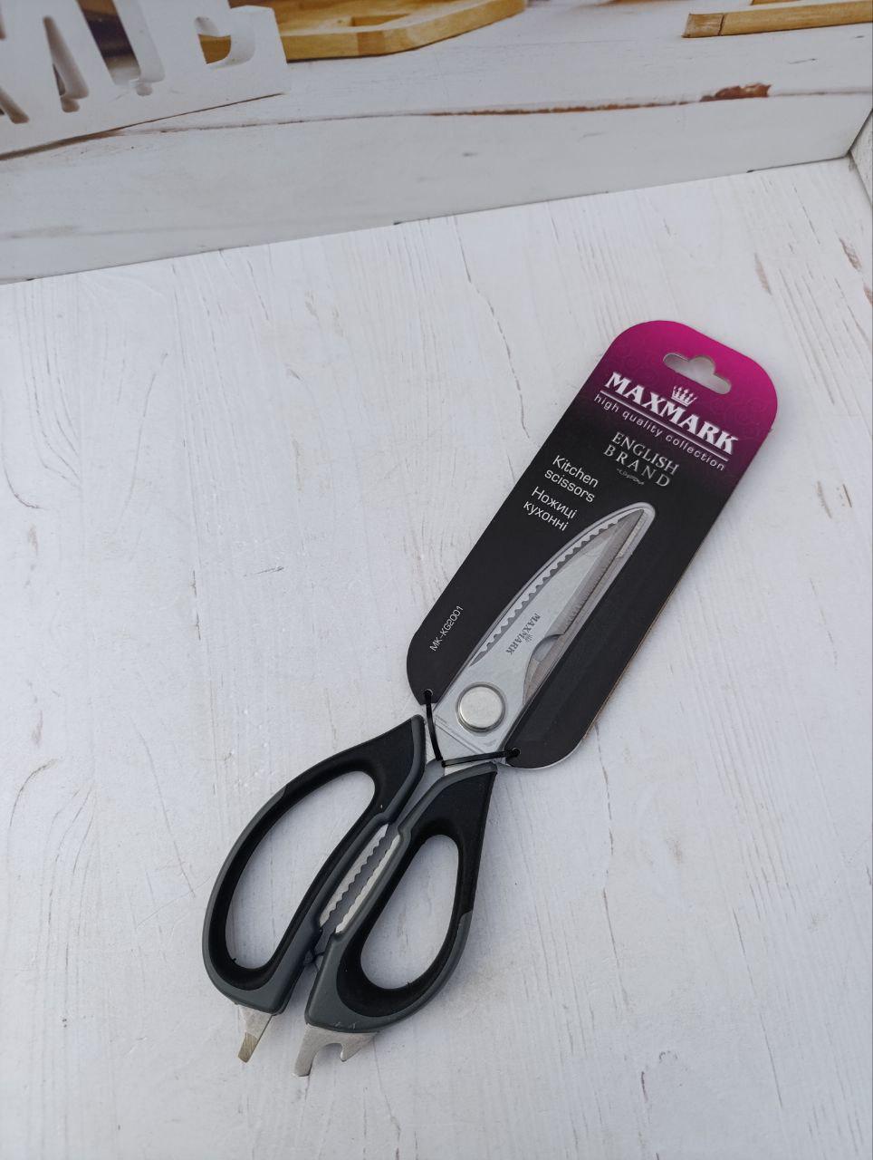 Ножиці кухонні MaxMark MK-KG2001 22,7 см