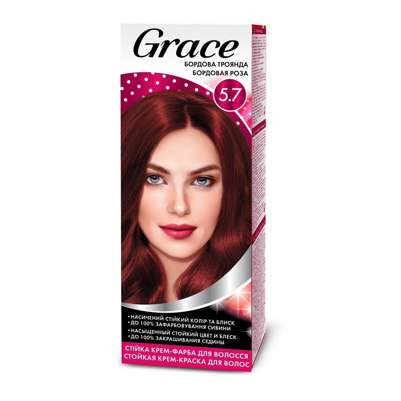 Крем-краска для волос стойкая Grace Бордовая роза 5.7 120 мл