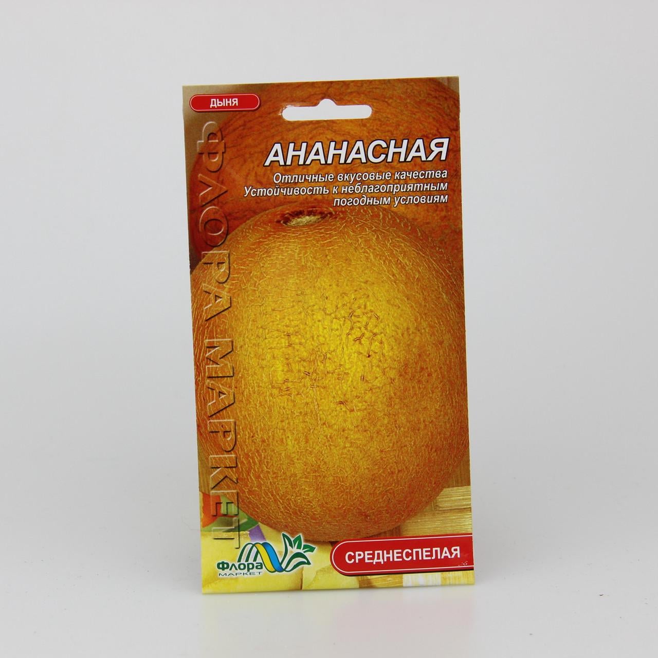 Насіння дині Ананасна 2 г (27049)