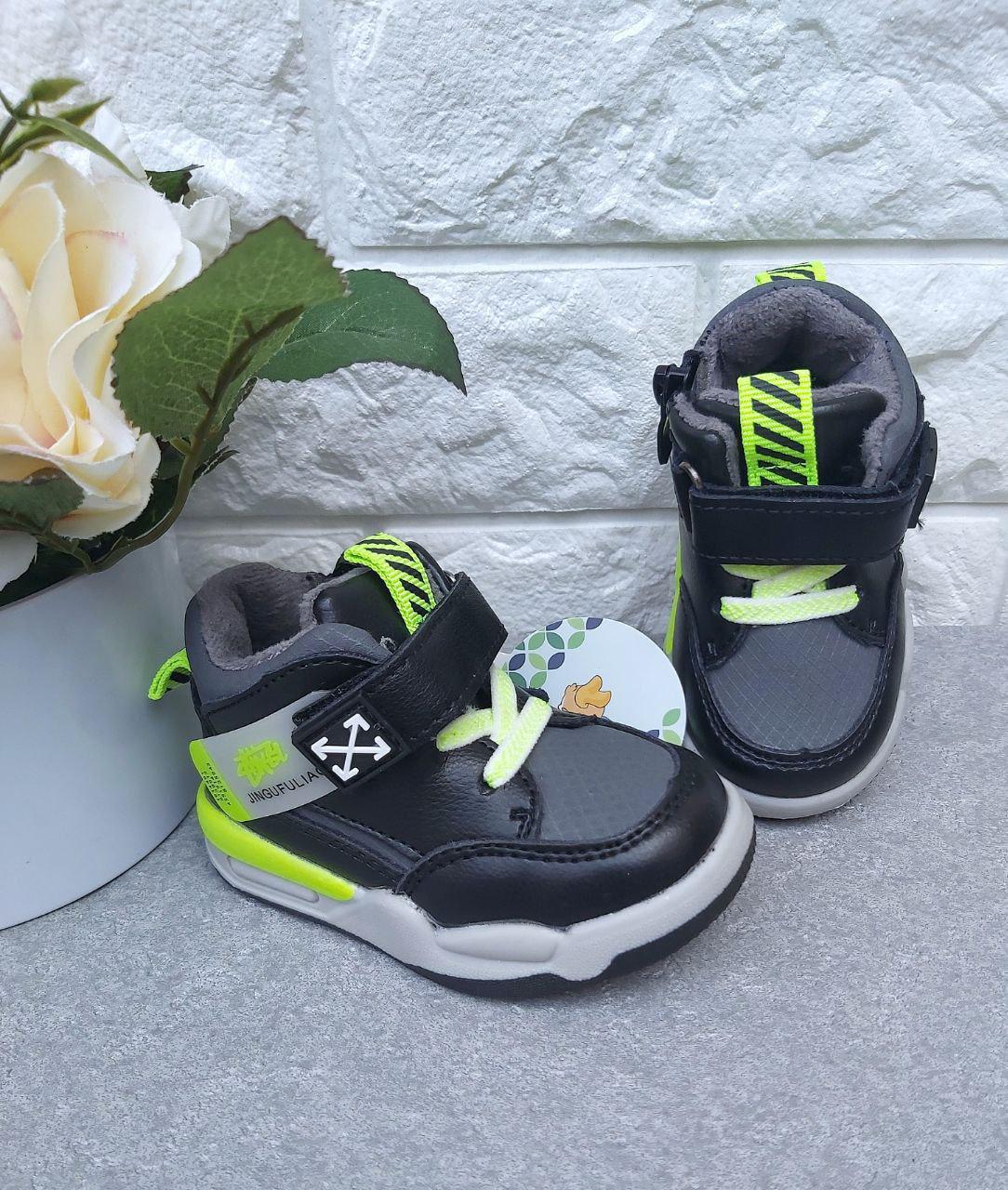 Ботинки для мальчика ТОМ.М 1009 р. 21 13,5 см Черно-серый (1009-3)