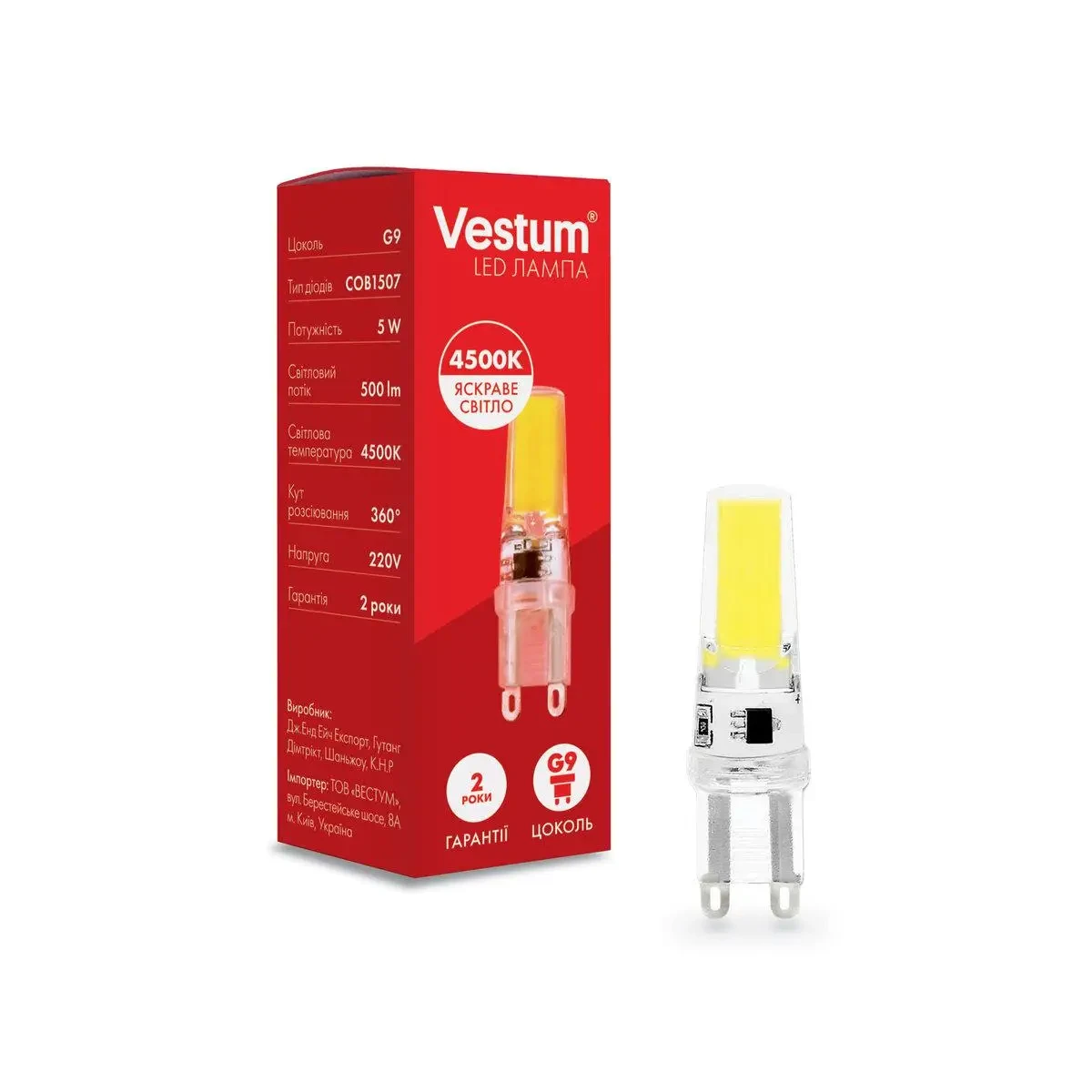 Светодиодная лампа Vestum G9 5W 3000K 220V 1-VS-8301 (3101364207) Светодиодная лампа Vestum G9 5W 3000K 220V 1-VS-8301 (3101364207)