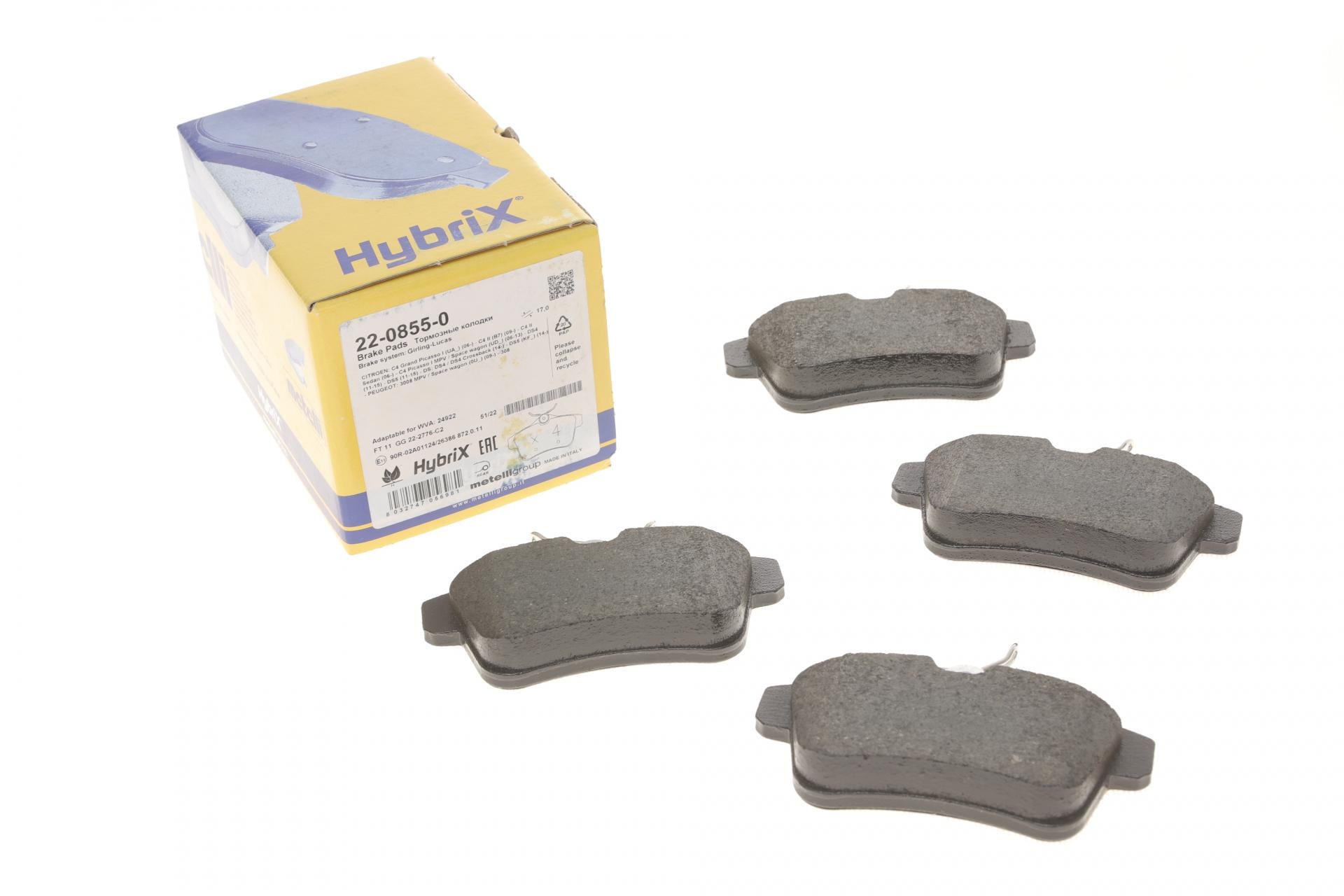 Колодки тормозные задние METELLI Citroen C4 09-/Peugeot 308/3008 09-16/5008 09-17 (22-0855-0)