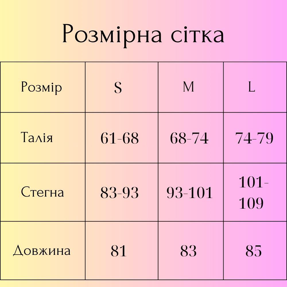 Лосины спортивные женские с эффектом push-up сетка L Черный (70092/3) - фото 13