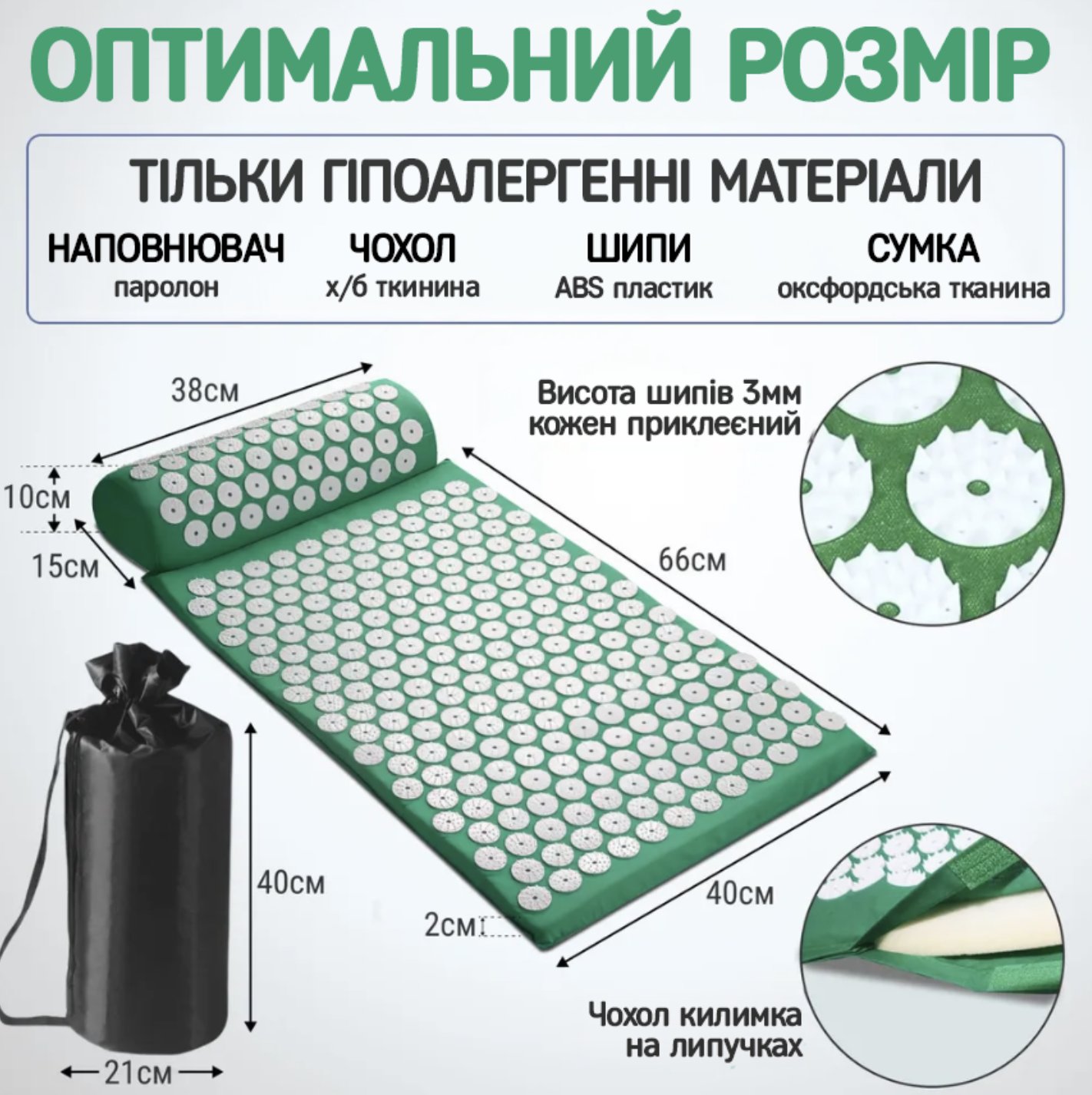 Массажный коврик с подушкой аппликатор Кузнецова для спины и шеи Зеленый (Е500087) - фото 4