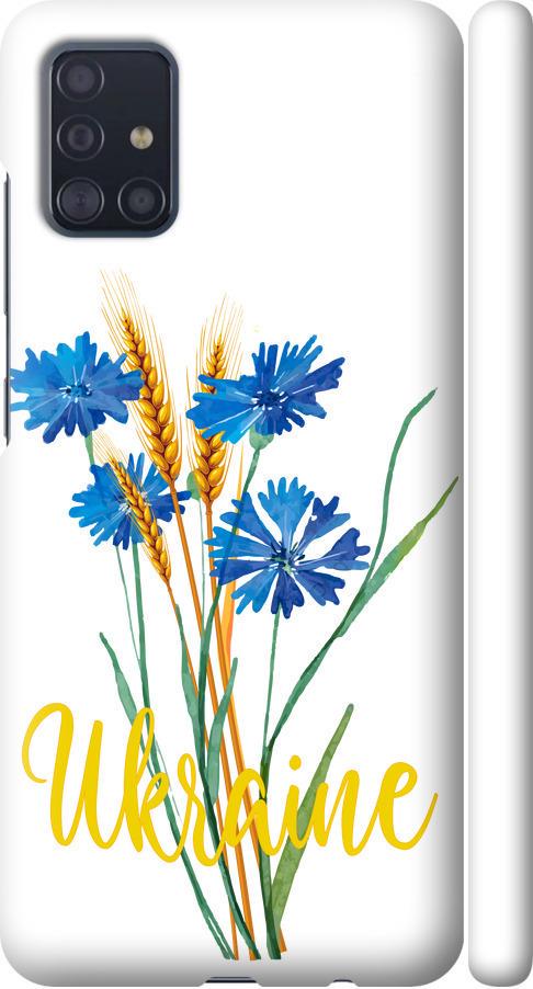 Чехол на Samsung Galaxy A51 2020 A515F Ukraine v2 (5445m-1827-42517) Чехол на Samsung Galaxy A51 2020 A515F Ukraine v2 (5445m-1827-42517)