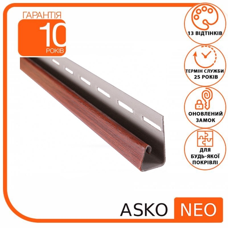 Планка для софита J-trim Asko NEO под дерево Красное дерево (345400141) - фото 2 Планка для софита J-trim Asko NEO под дерево Красное дерево (345400141) - фото 2