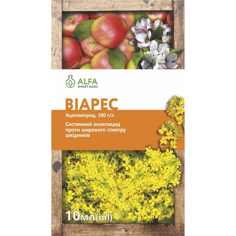 Инсектицид ALFA Smart Agro Виарес 10 мл (0945)