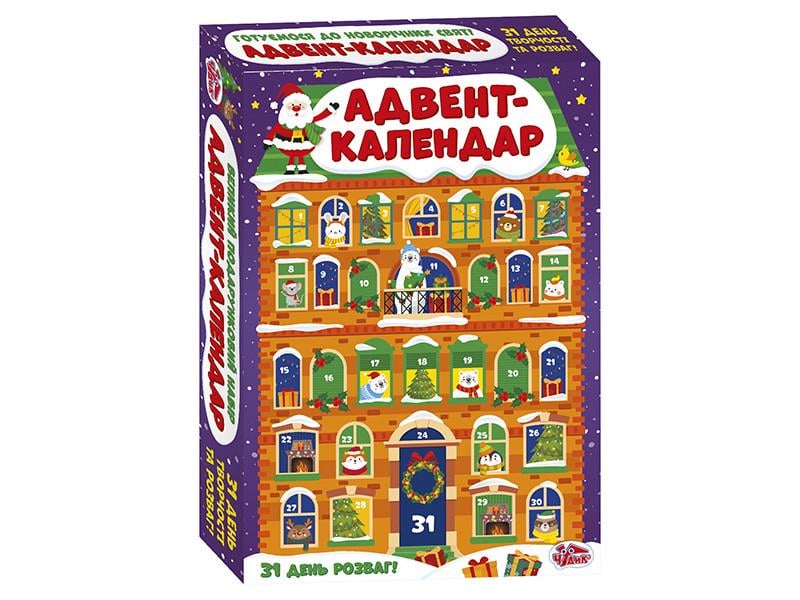 Адвент-календарь Готовимся к новогодним праздникам Адвент-календарь Готовимся к новогодним праздникам