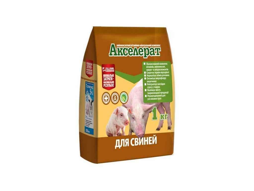 Акселерат OLKAR для свиней 1 кг (212925)